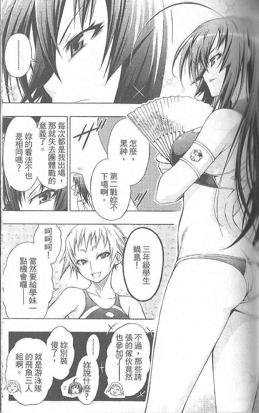 第 73 页