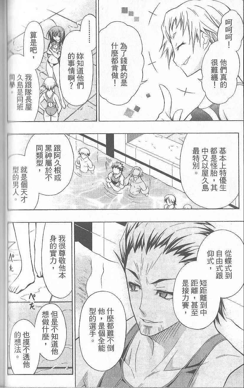 第 74 页