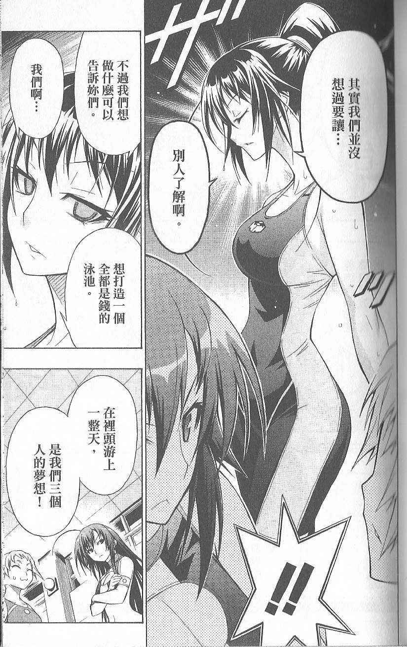 第 75 页