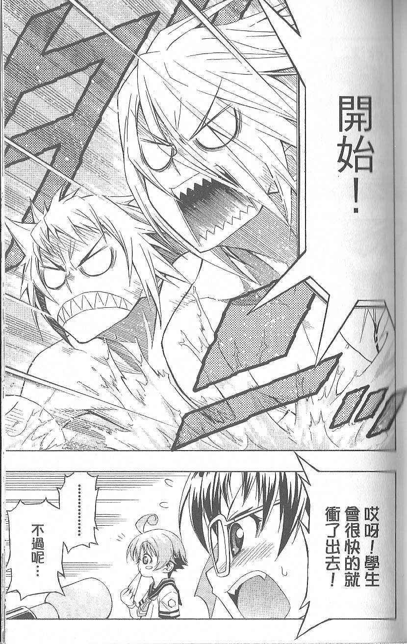 第 77 页