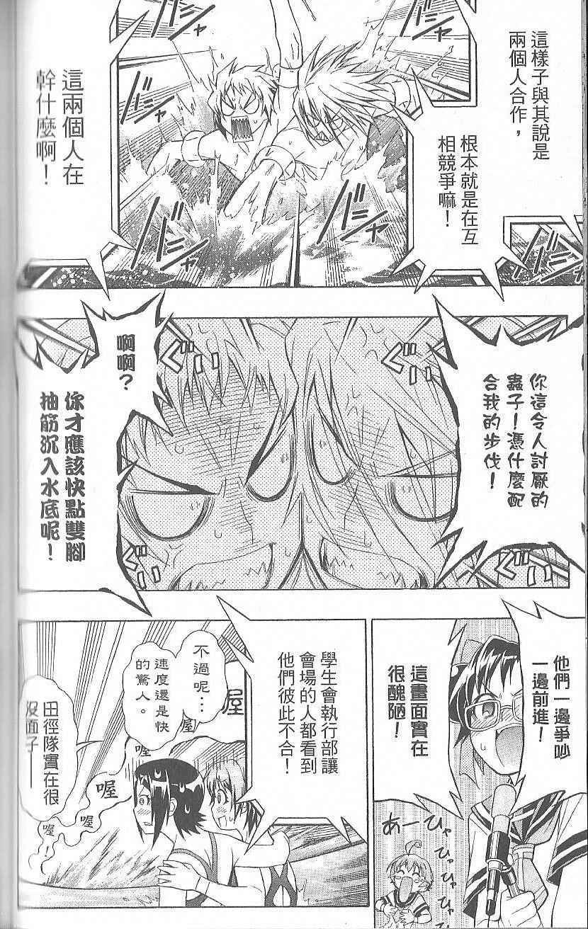 第 78 页