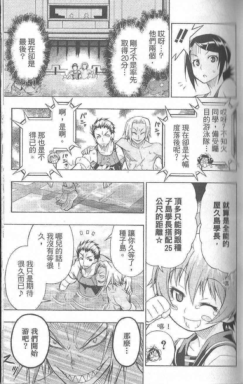 第 79 页