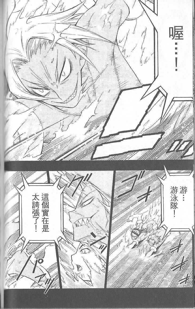 第 80 页