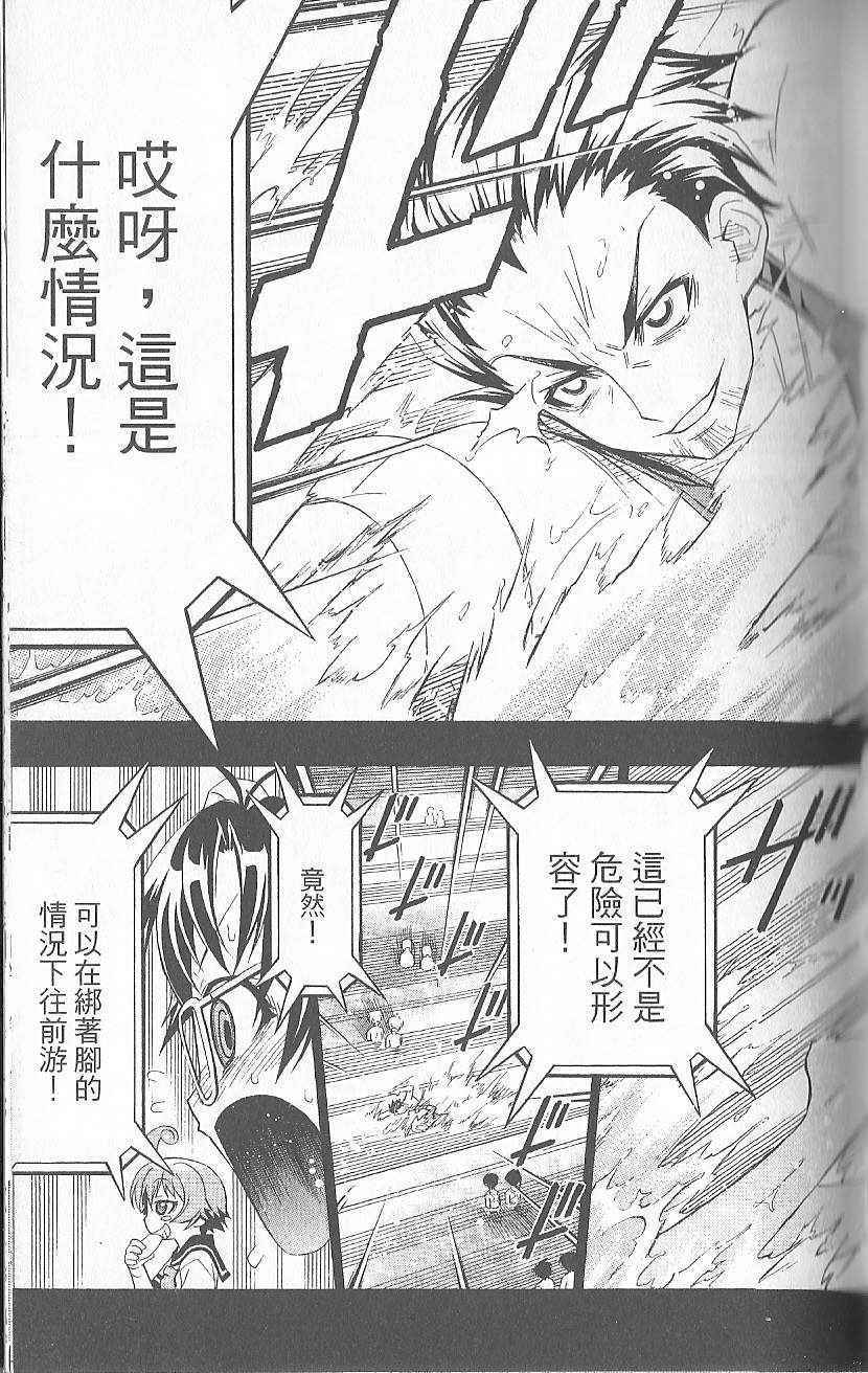 第 81 页