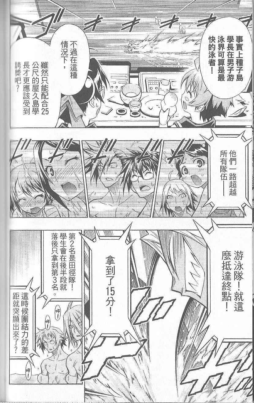 第 82 页
