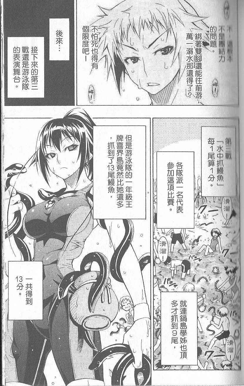 第 83 页