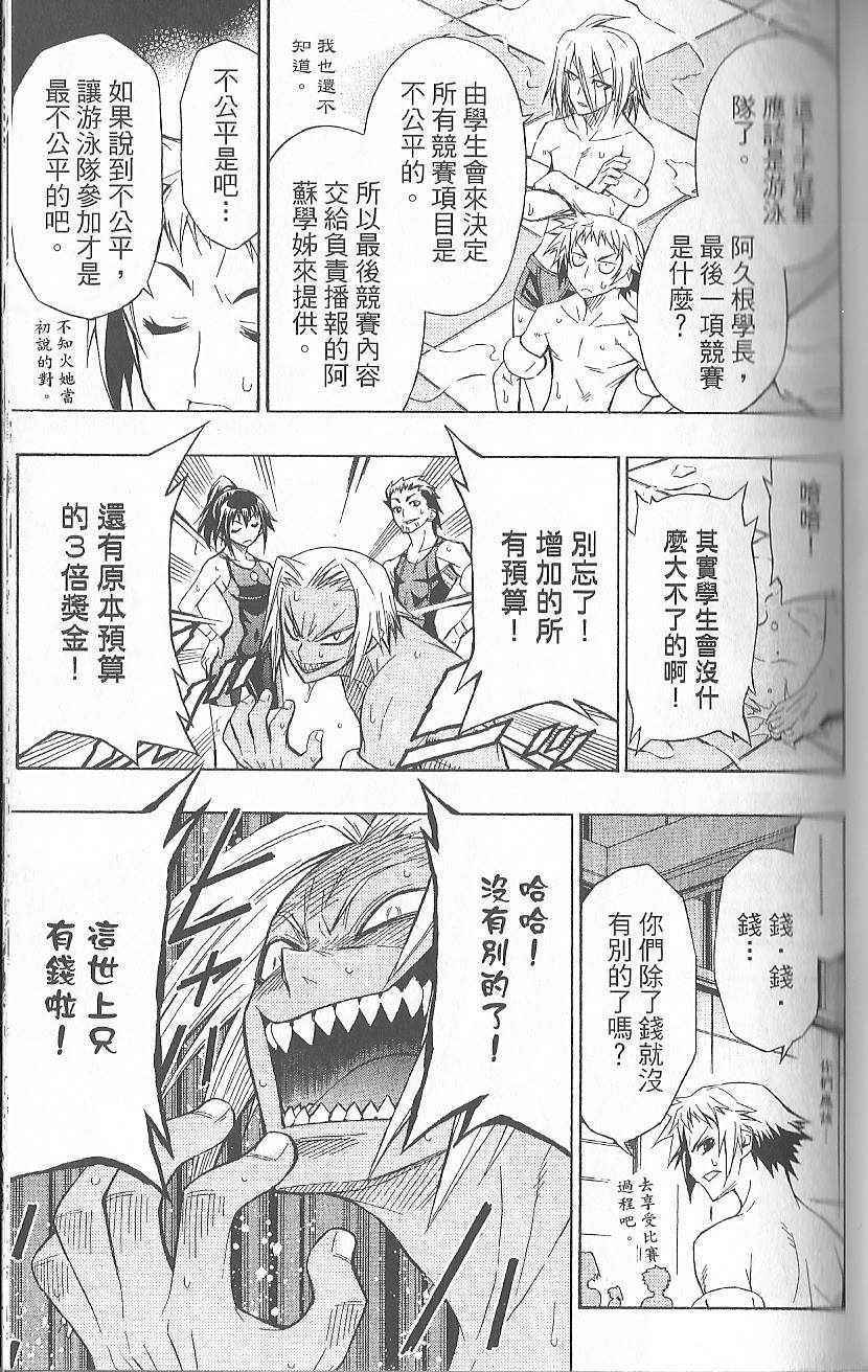 第 85 页