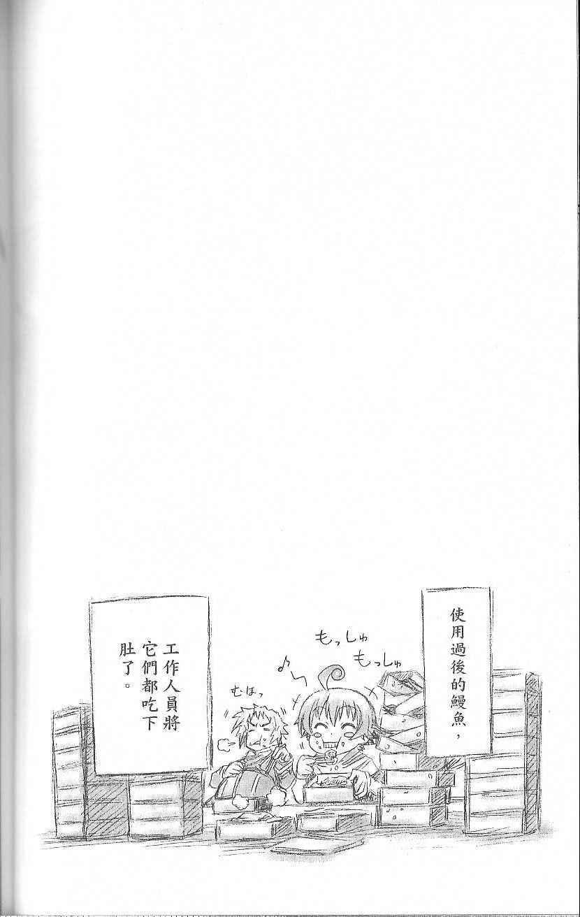 第 88 页
