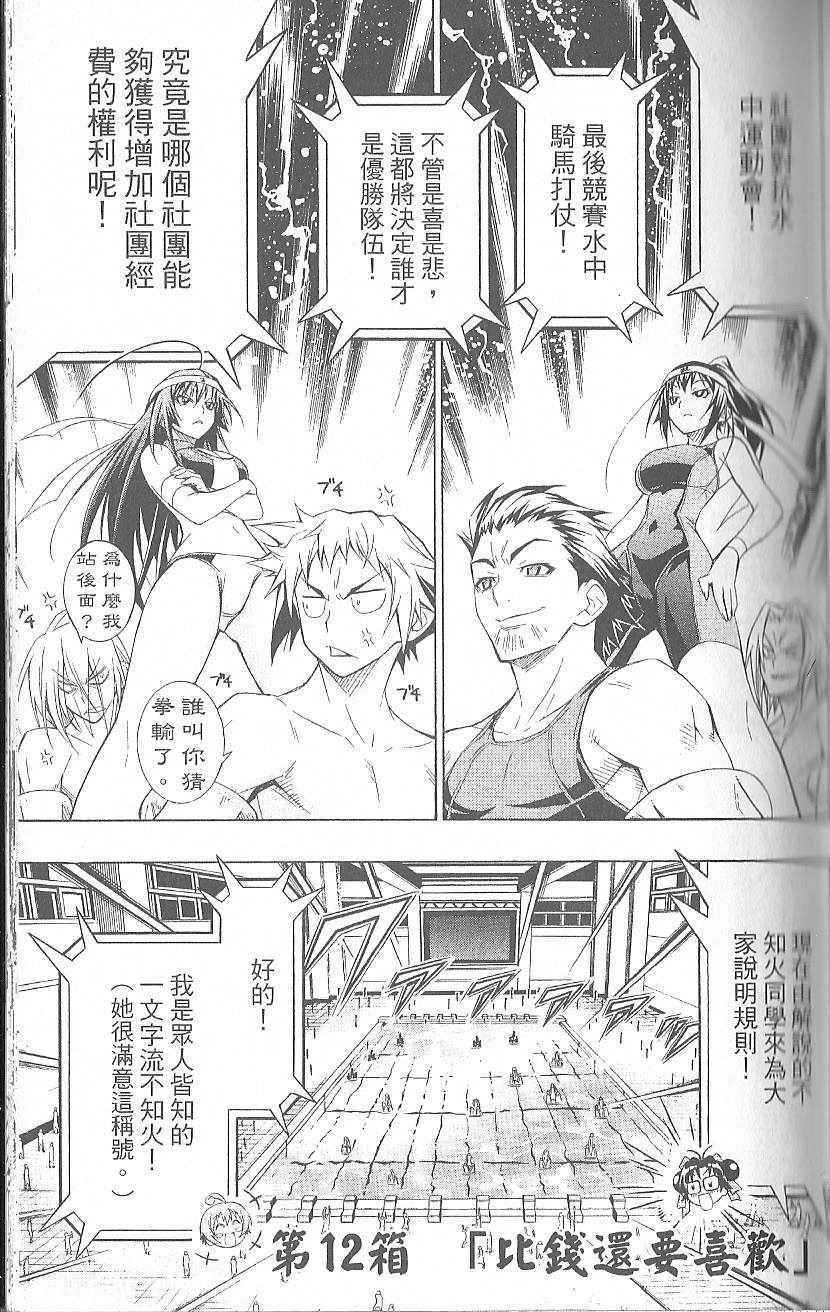 第 89 页
