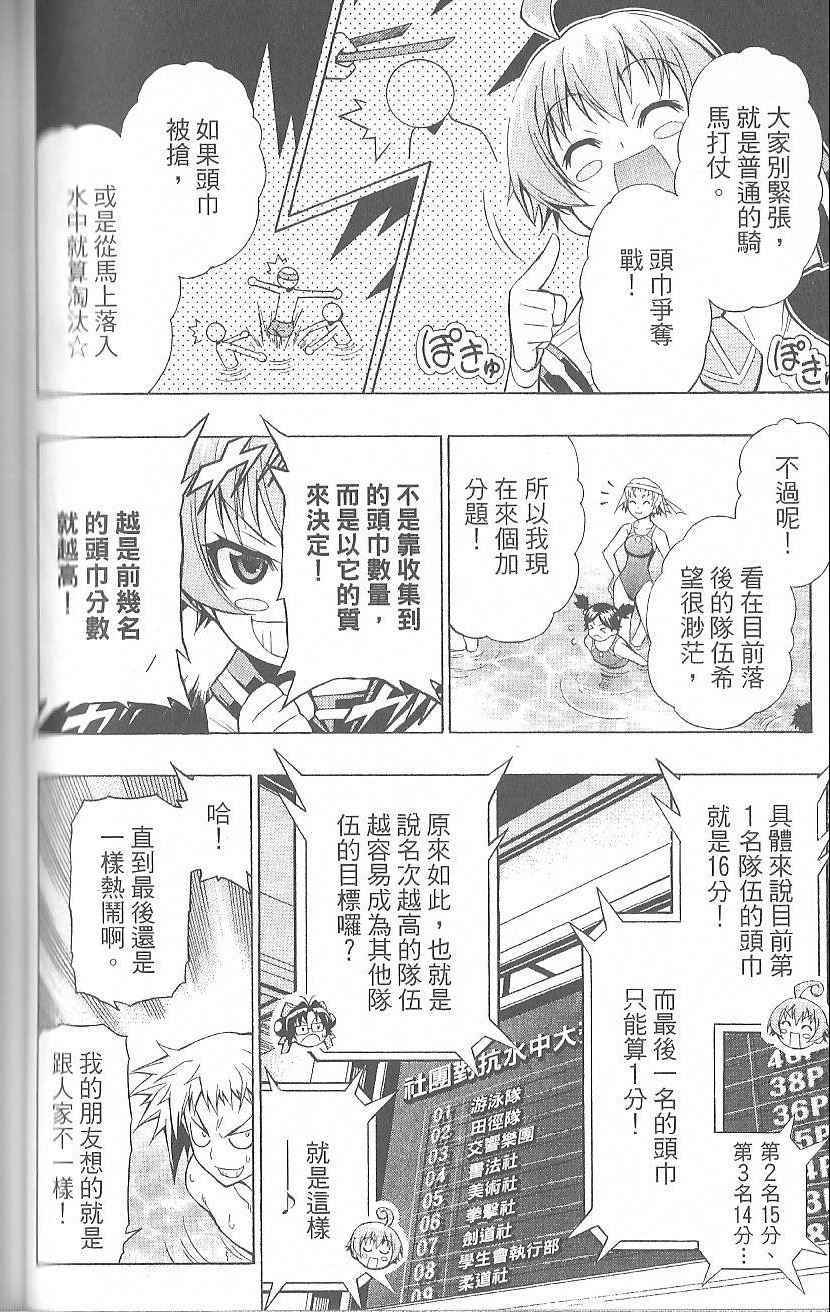 第 90 页
