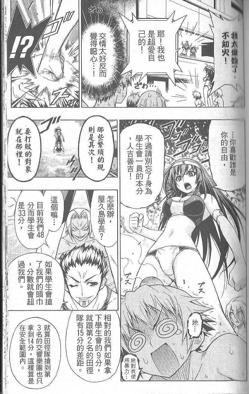 第 91 页