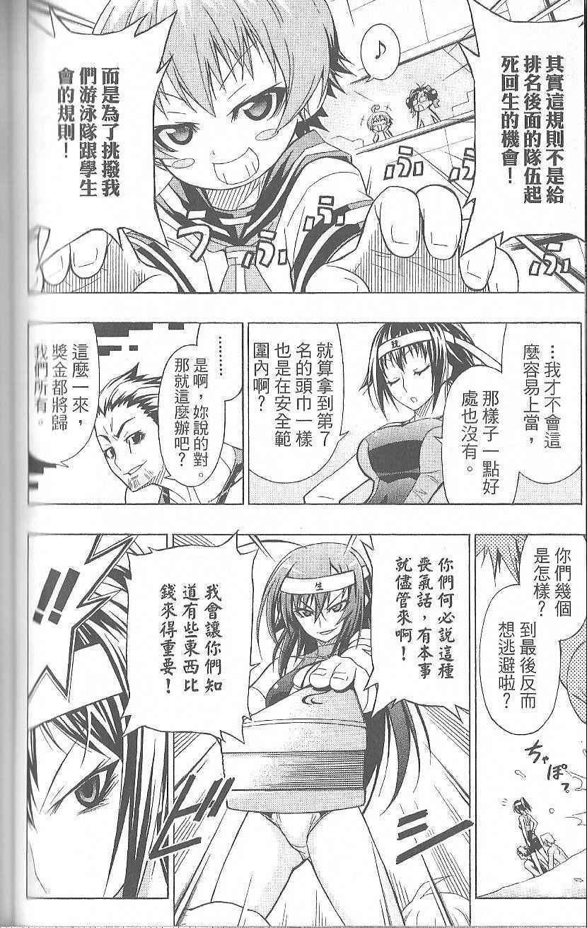 第 92 页