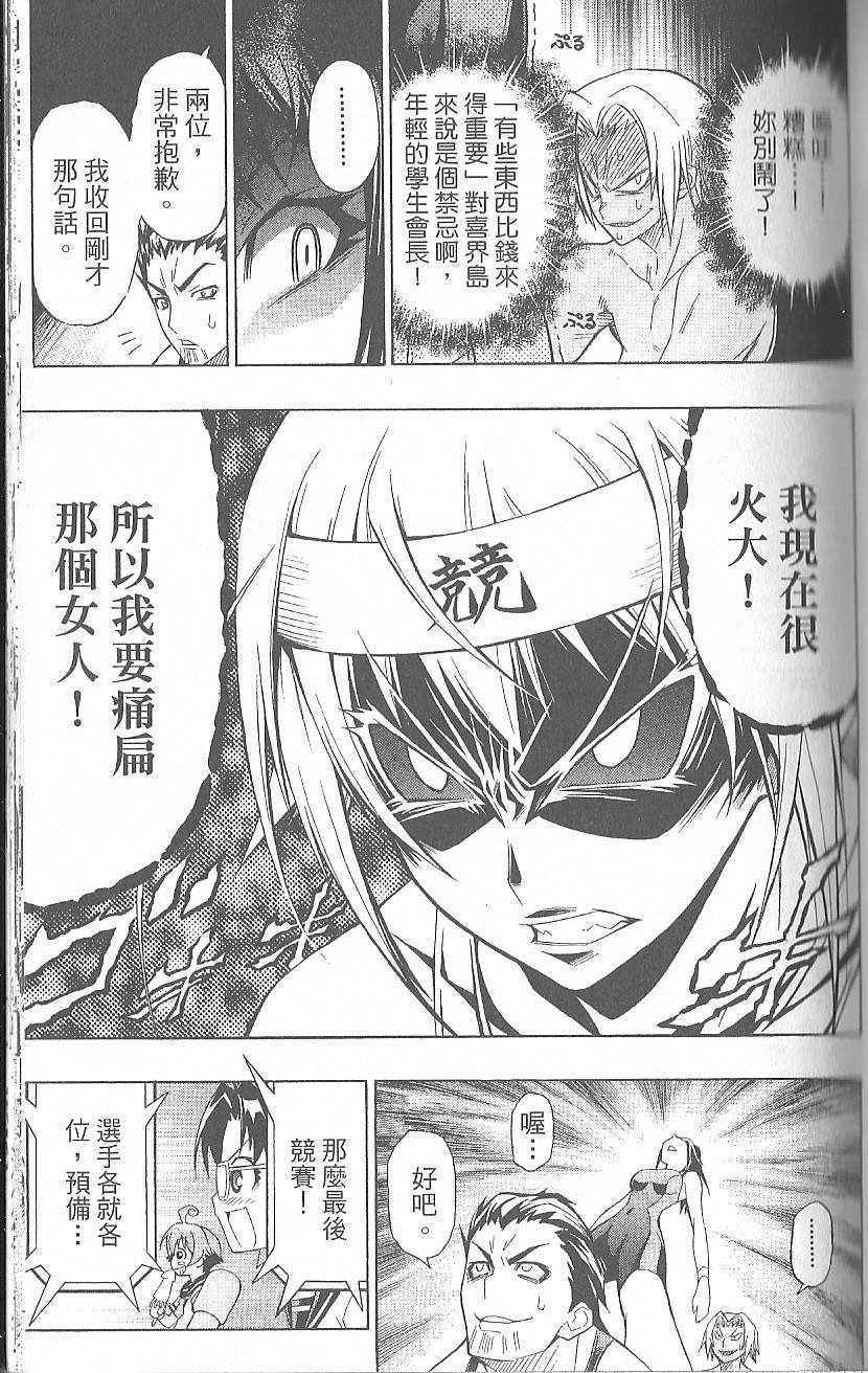 第 93 页