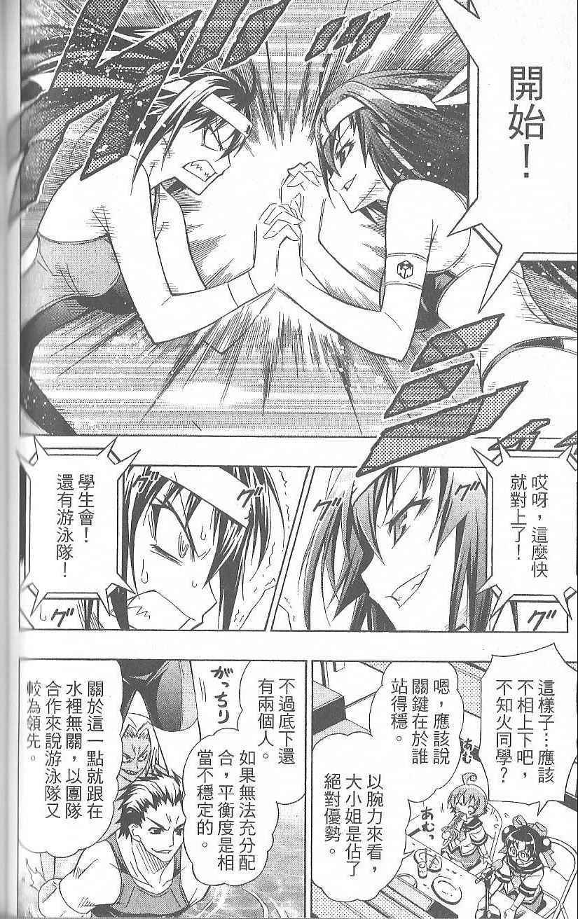 第 94 页