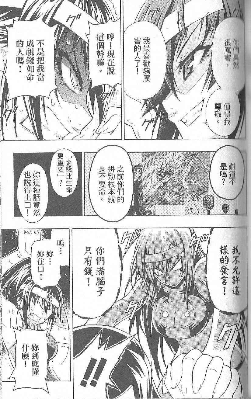 第 95 页