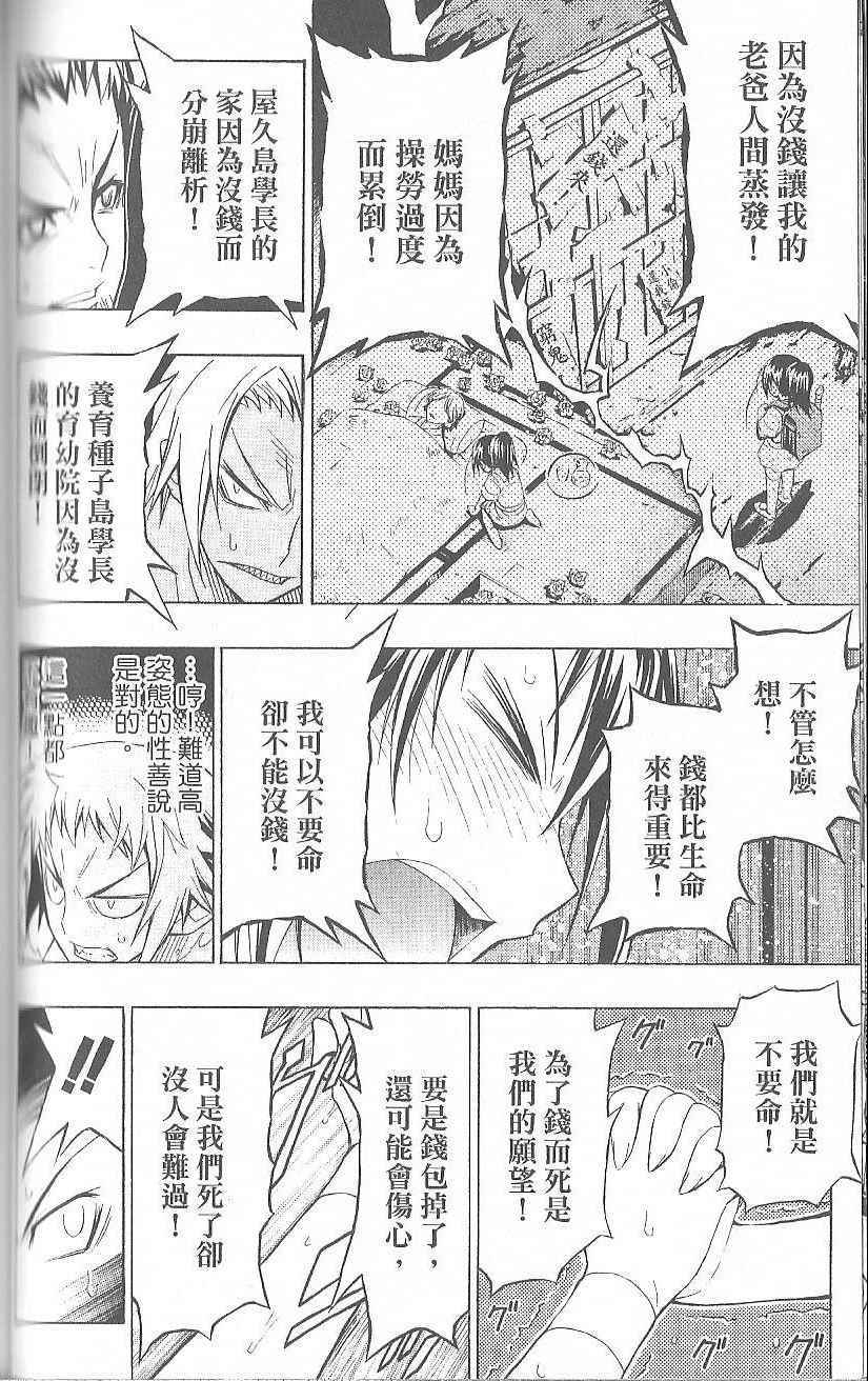 第 96 页