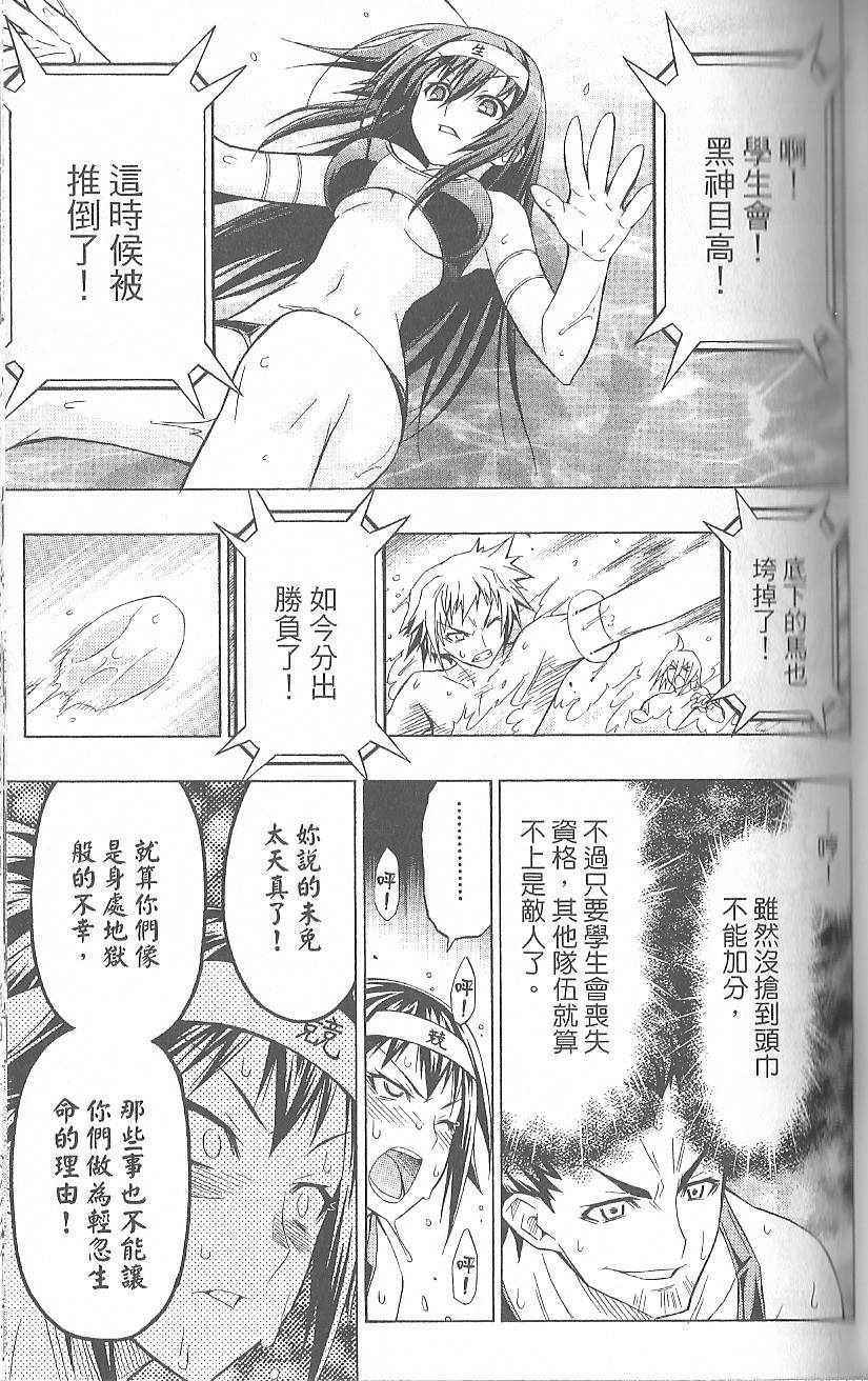 第 97 页