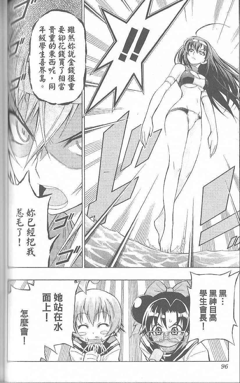 第 98 页