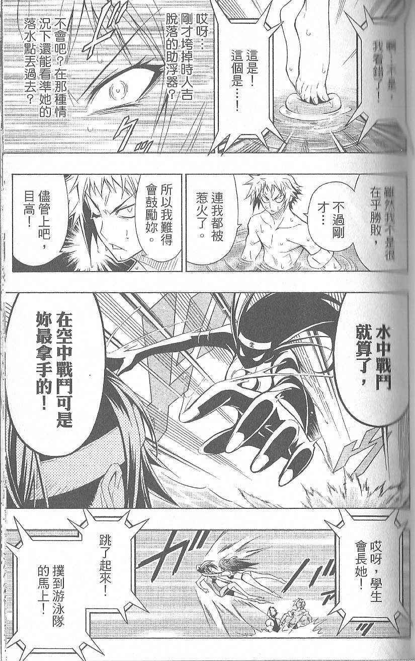 第 99 页