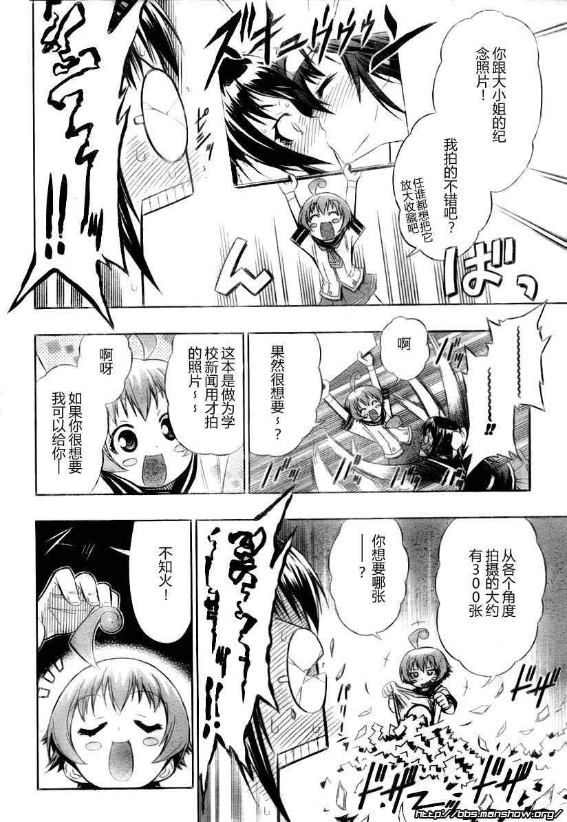 第 12 页
