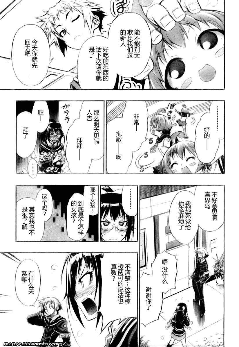 第 13 页