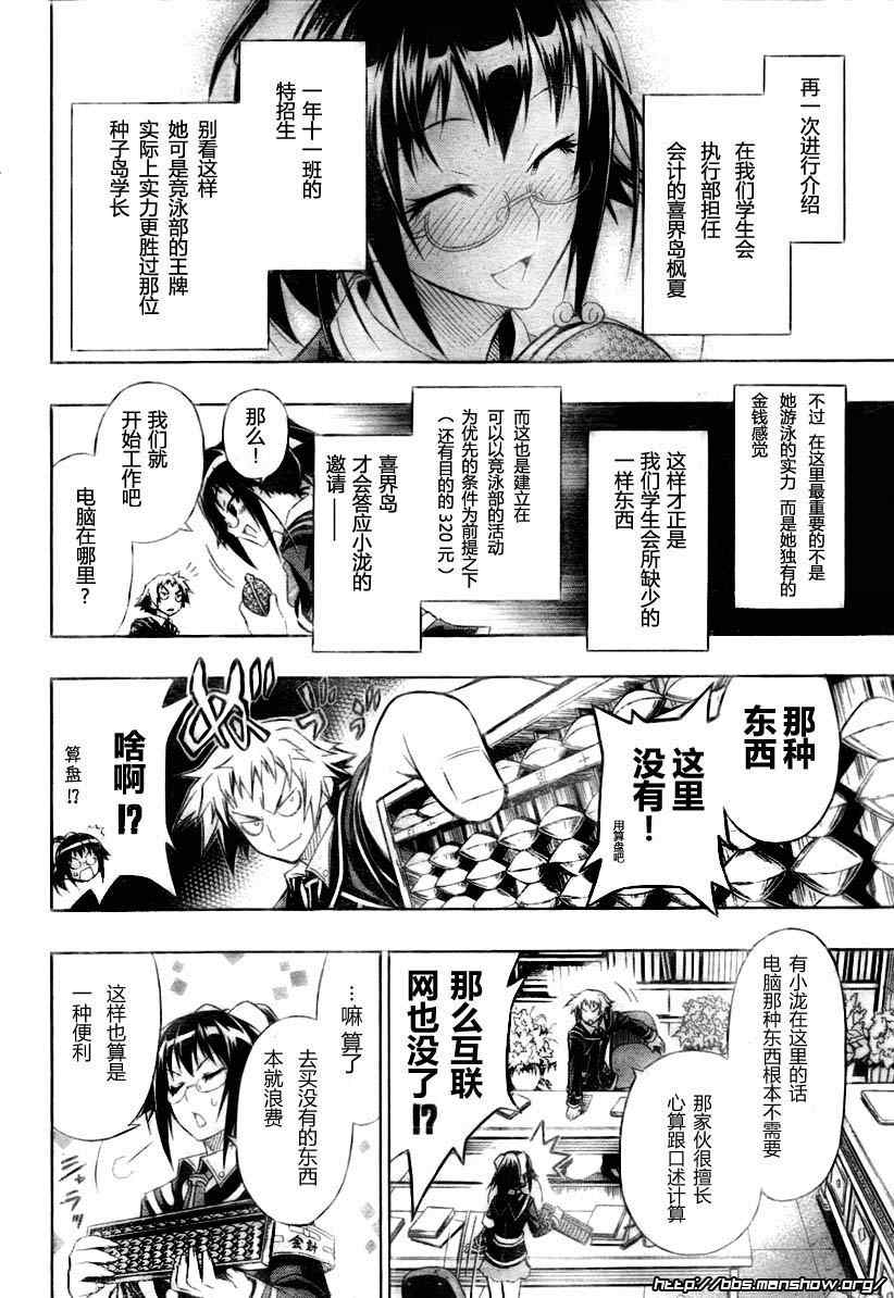 第 6 页
