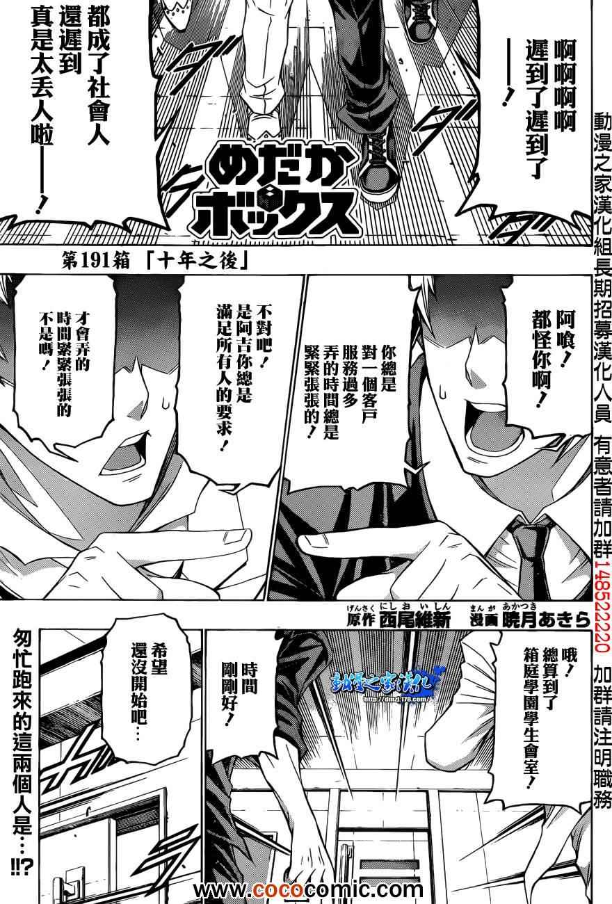 第 1 页