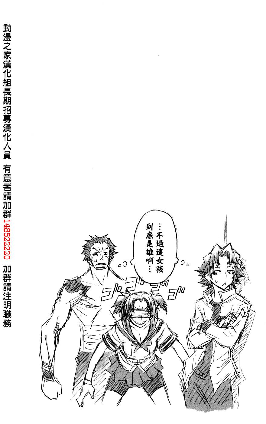 第 20 页