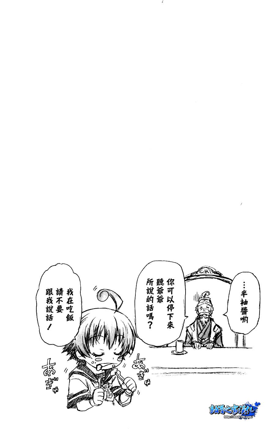 第 30 页