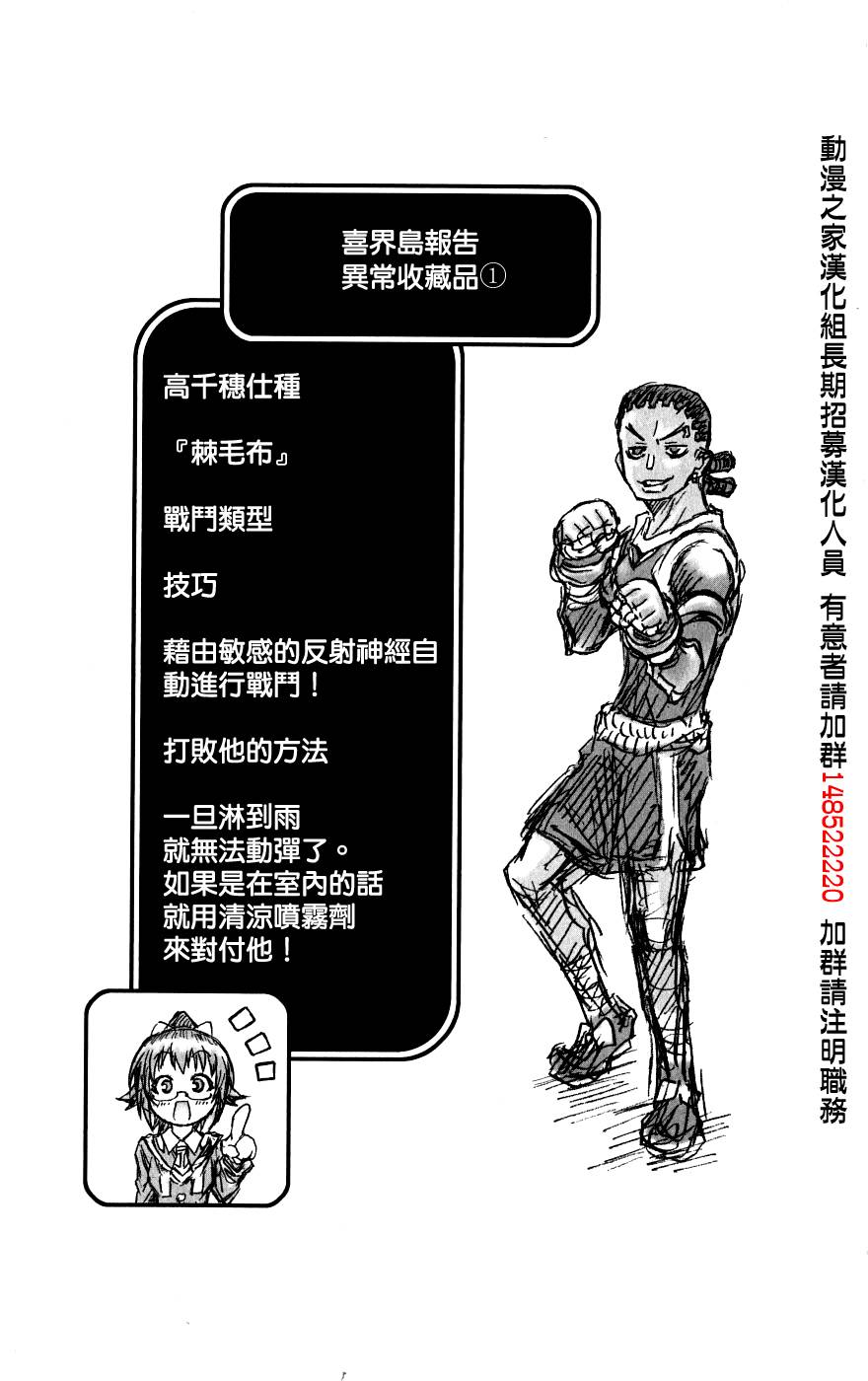 第 33 页