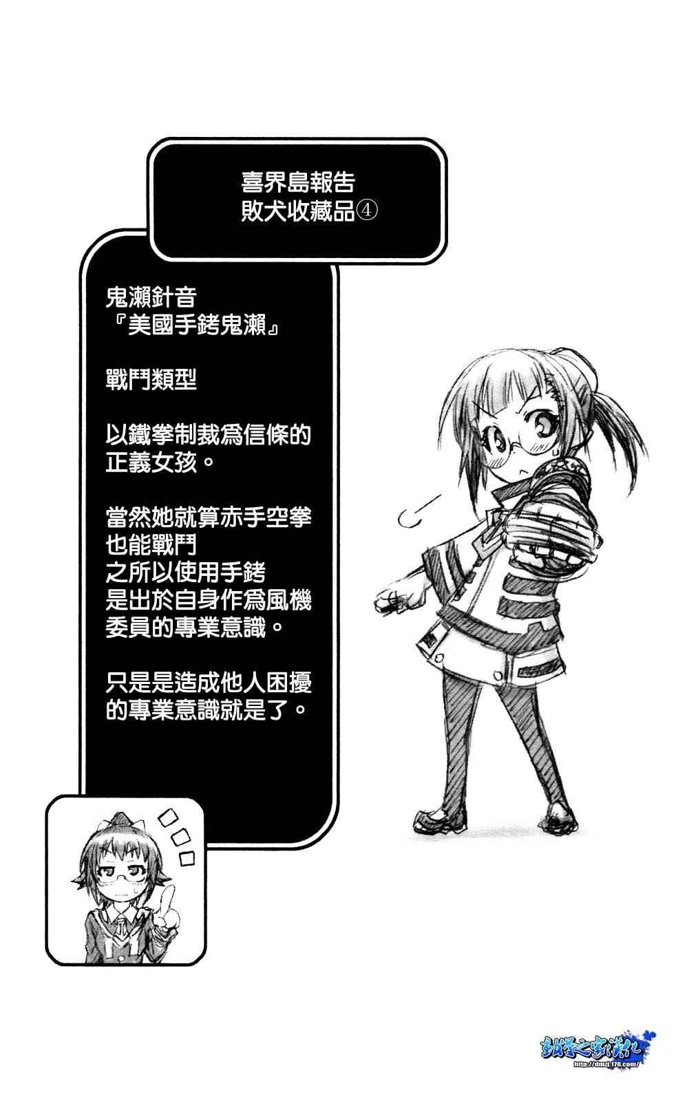 第 26 页