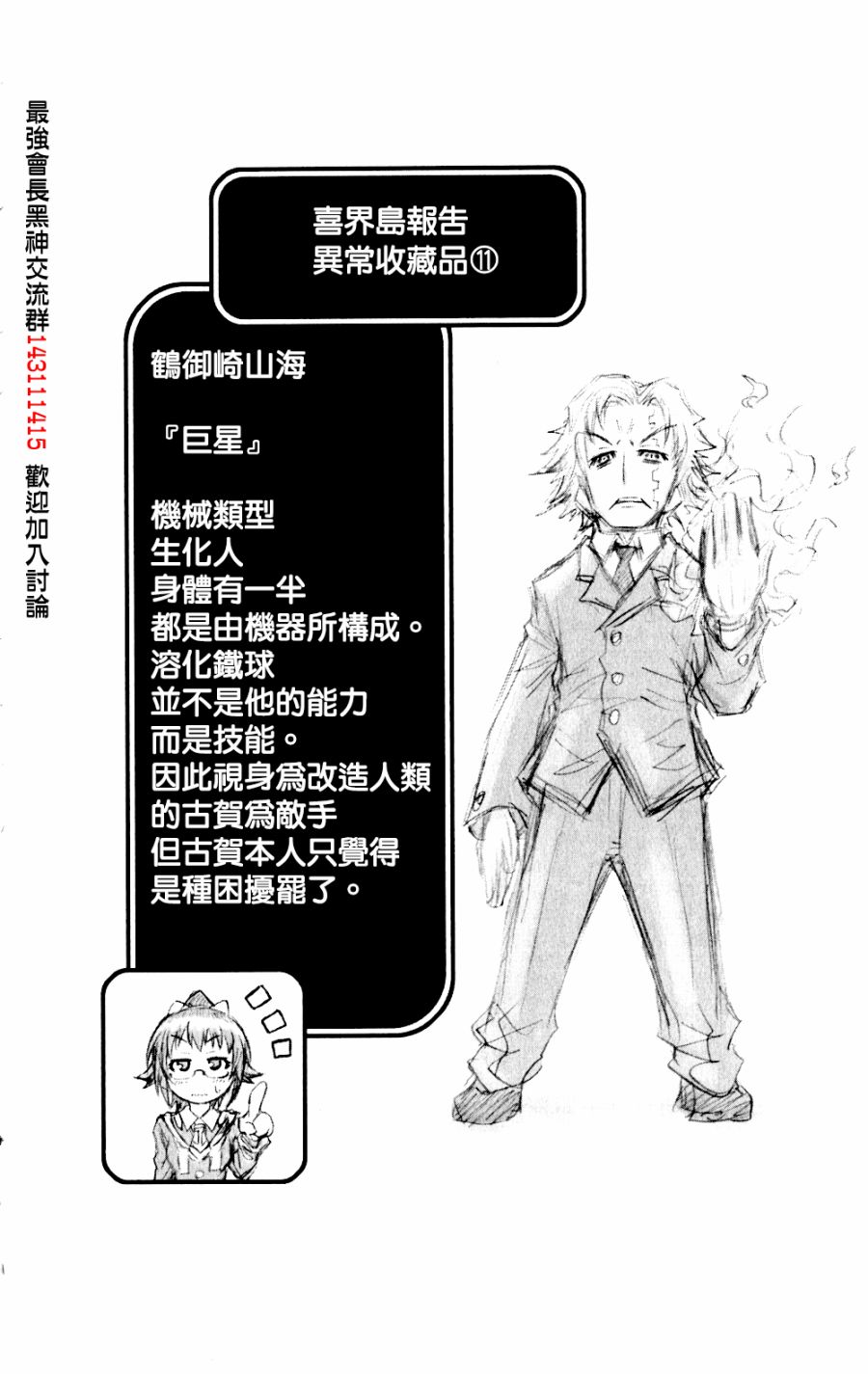 第 25 页