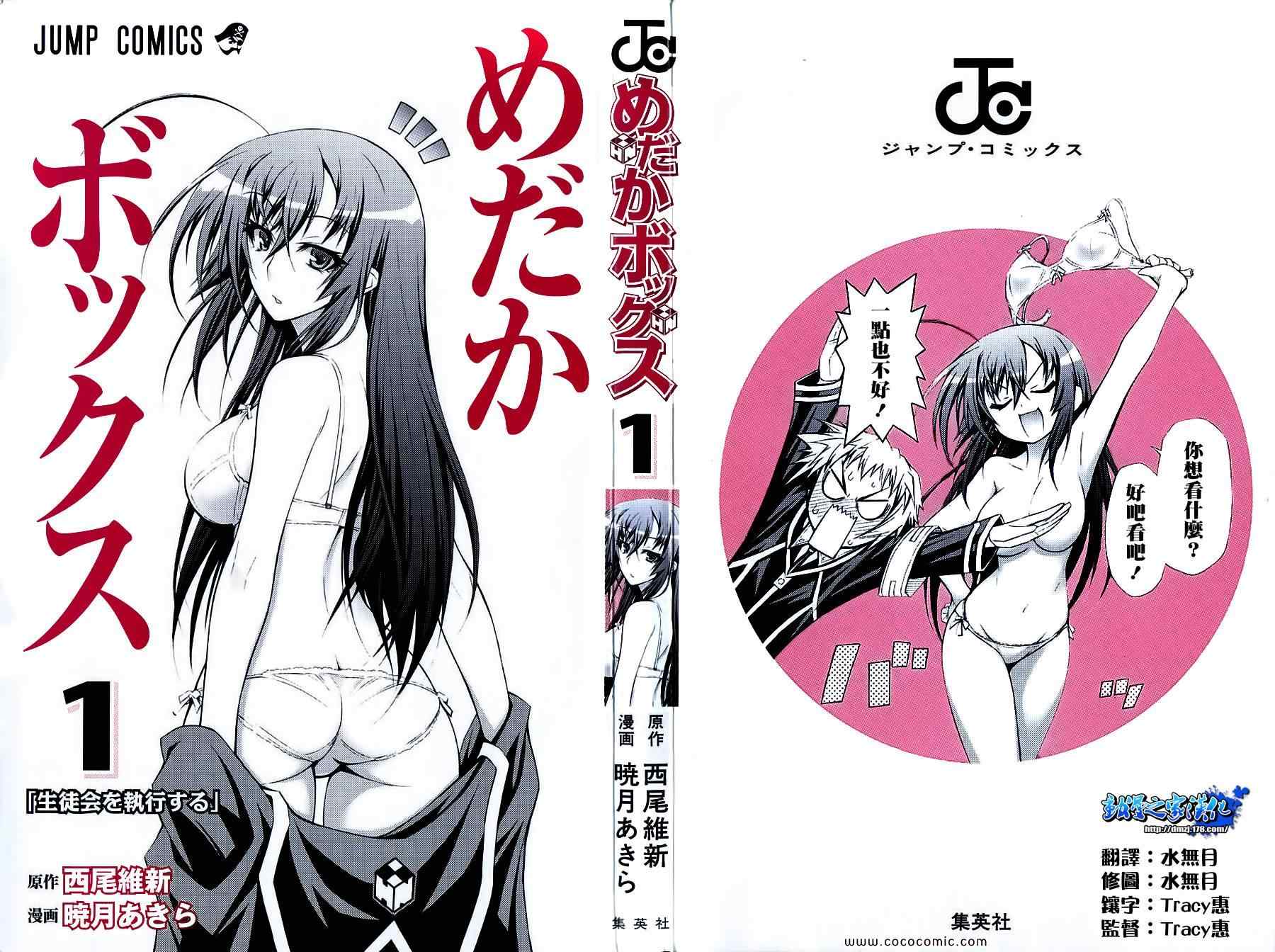 第 1 页