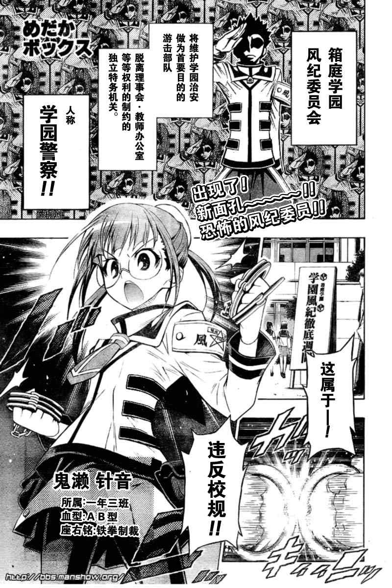 第 1 页