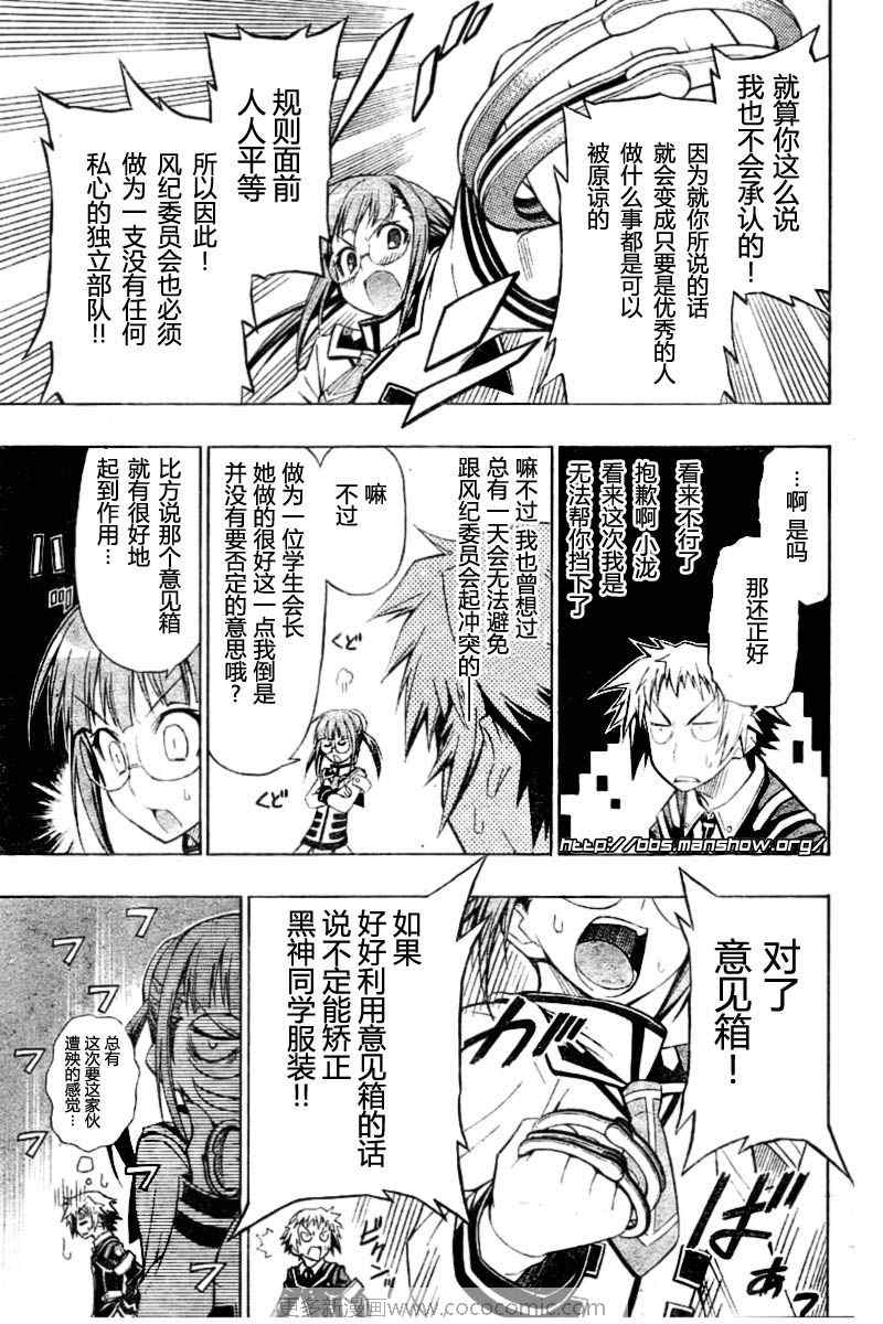 第 13 页