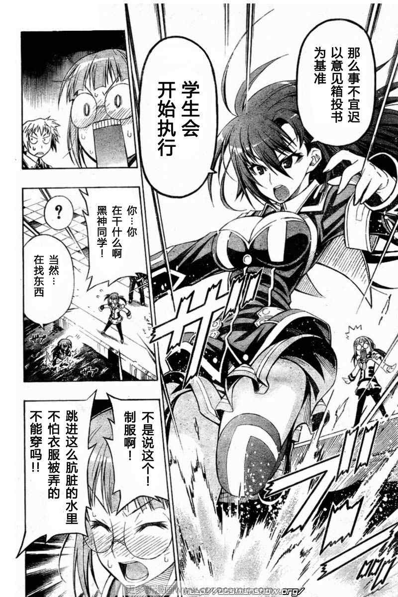 第 16 页