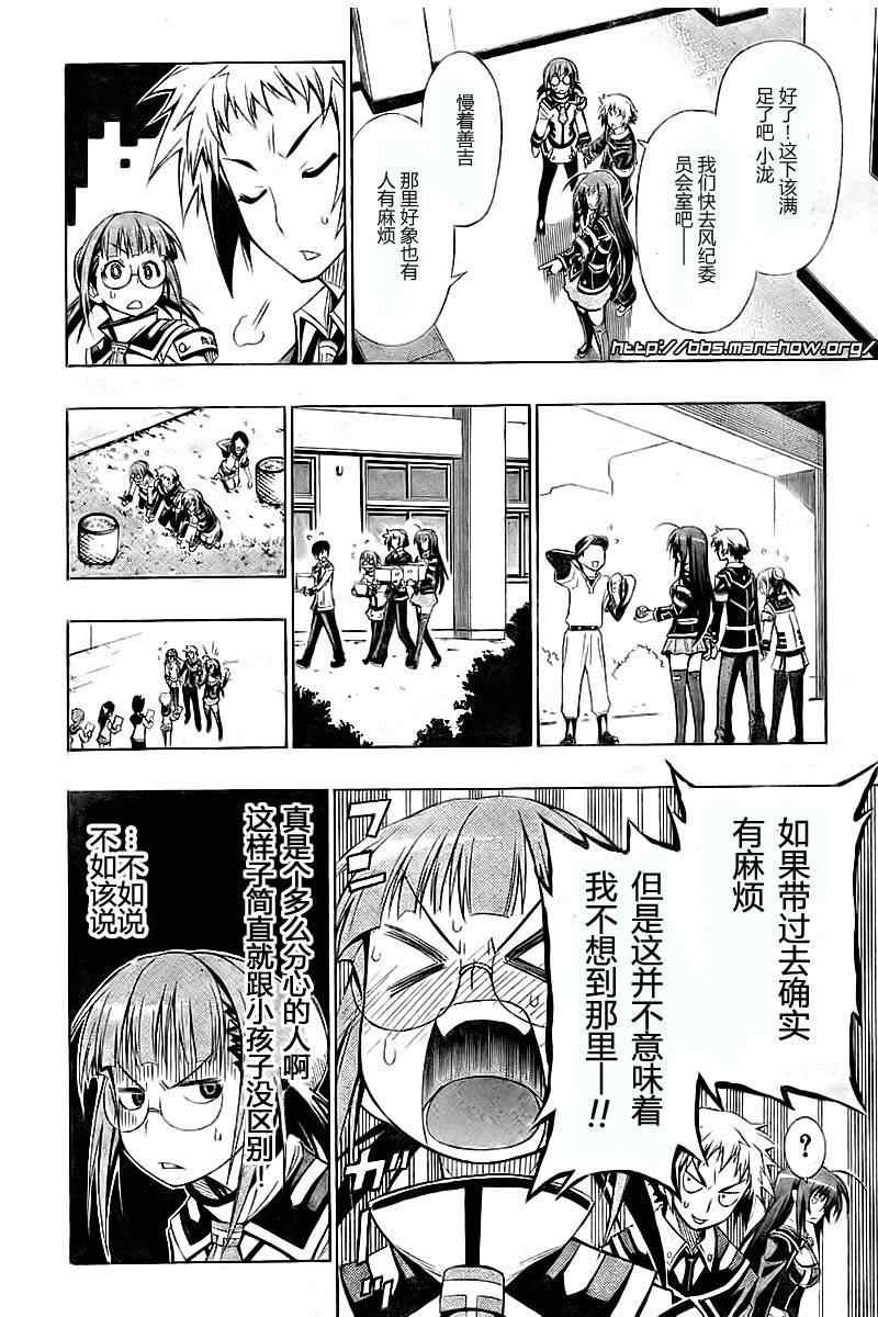 第 12 页