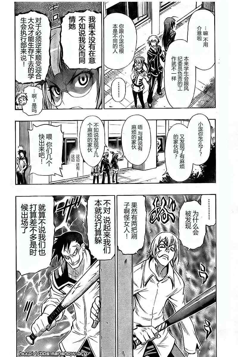 第 14 页