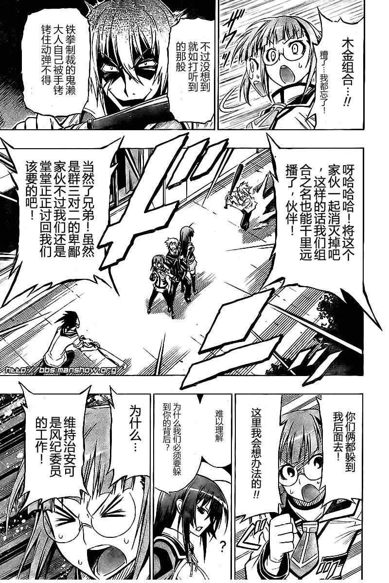 第 15 页