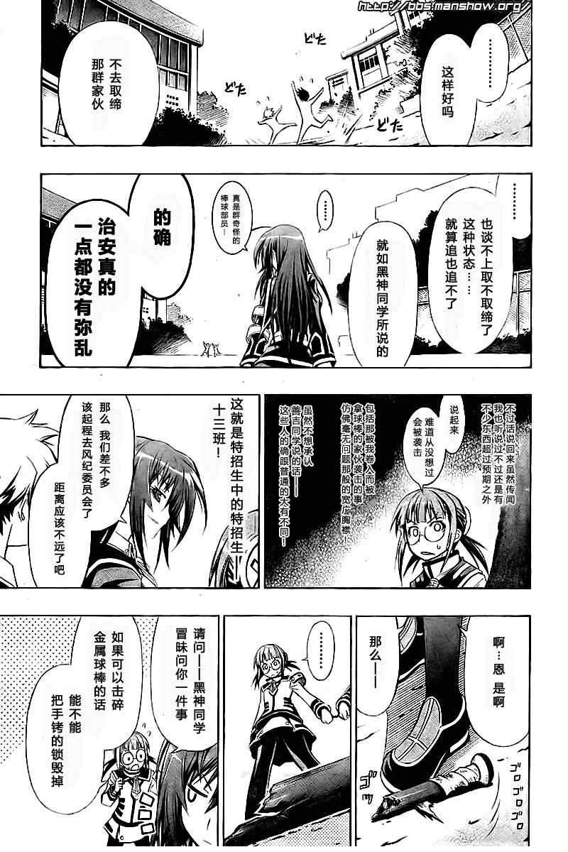 第 17 页