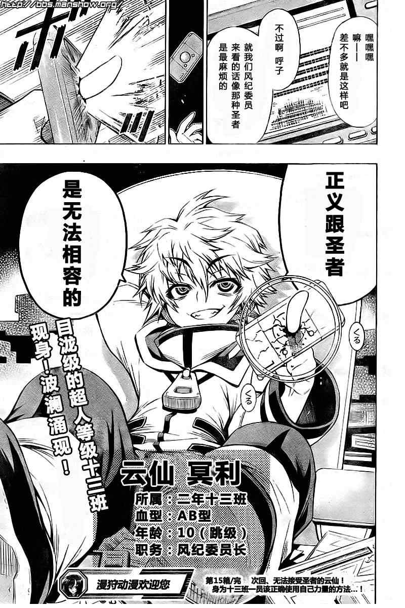 第 19 页