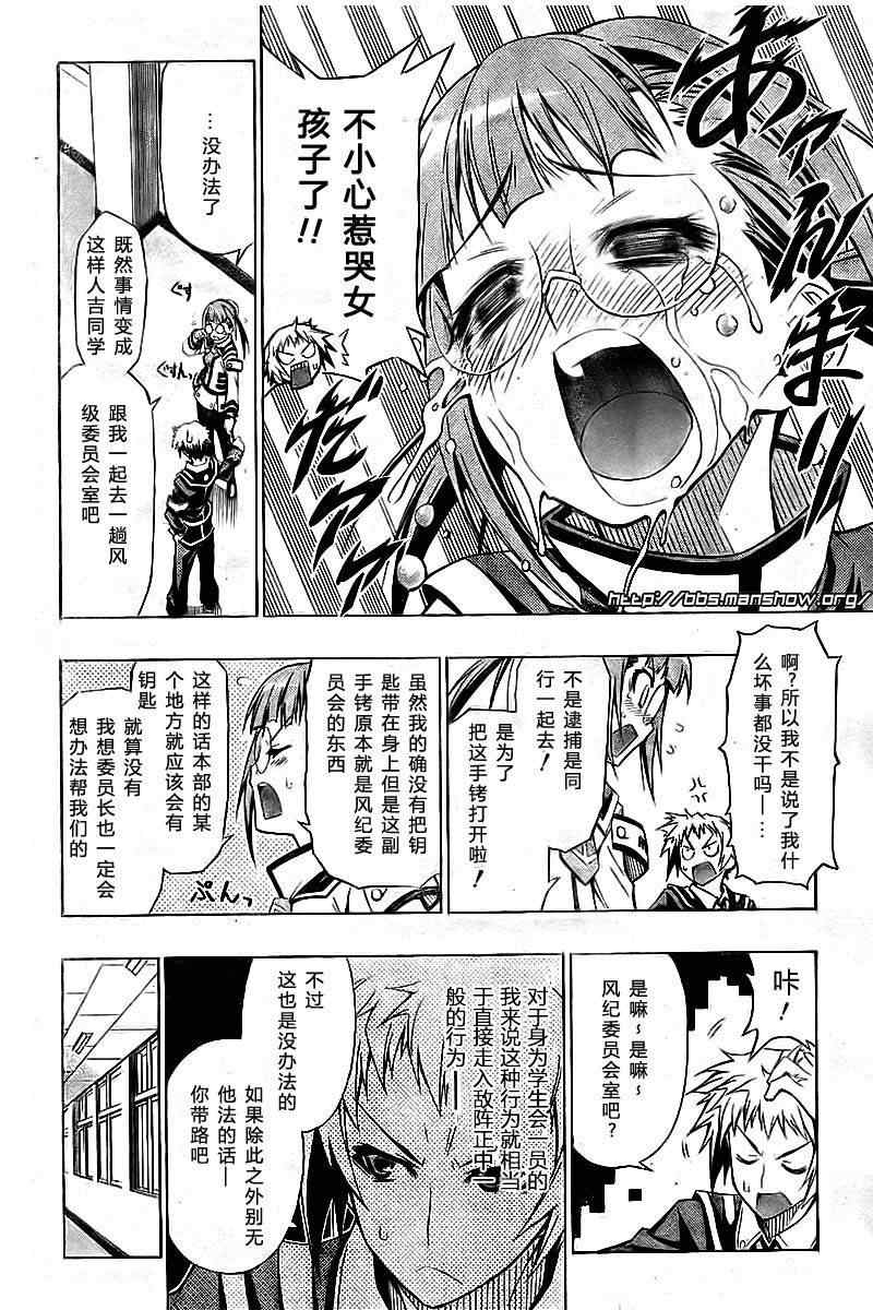 第 6 页