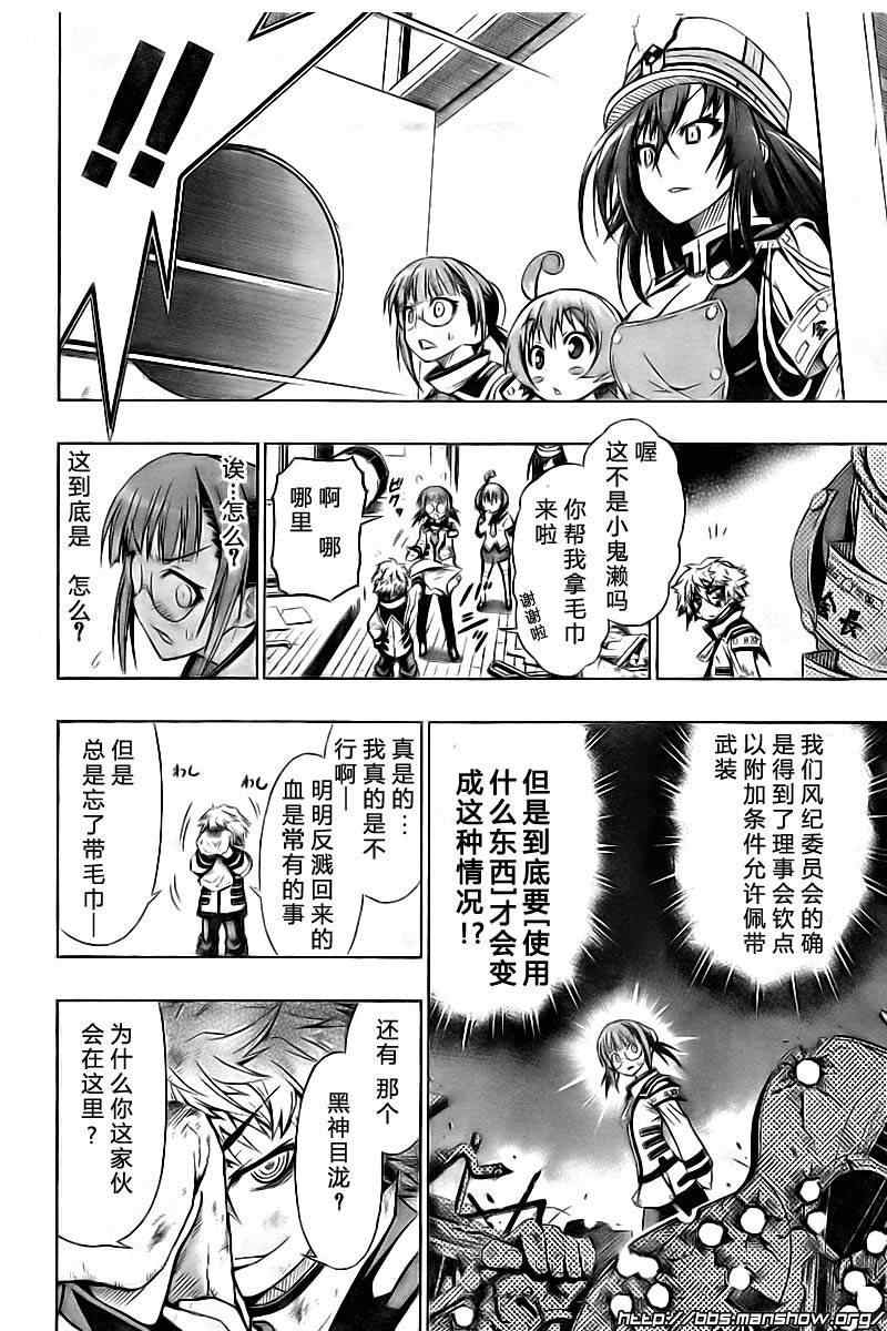 第 12 页