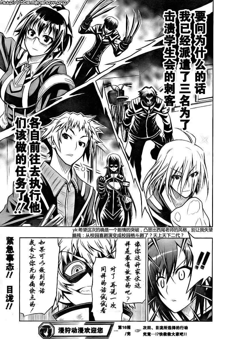 第 19 页