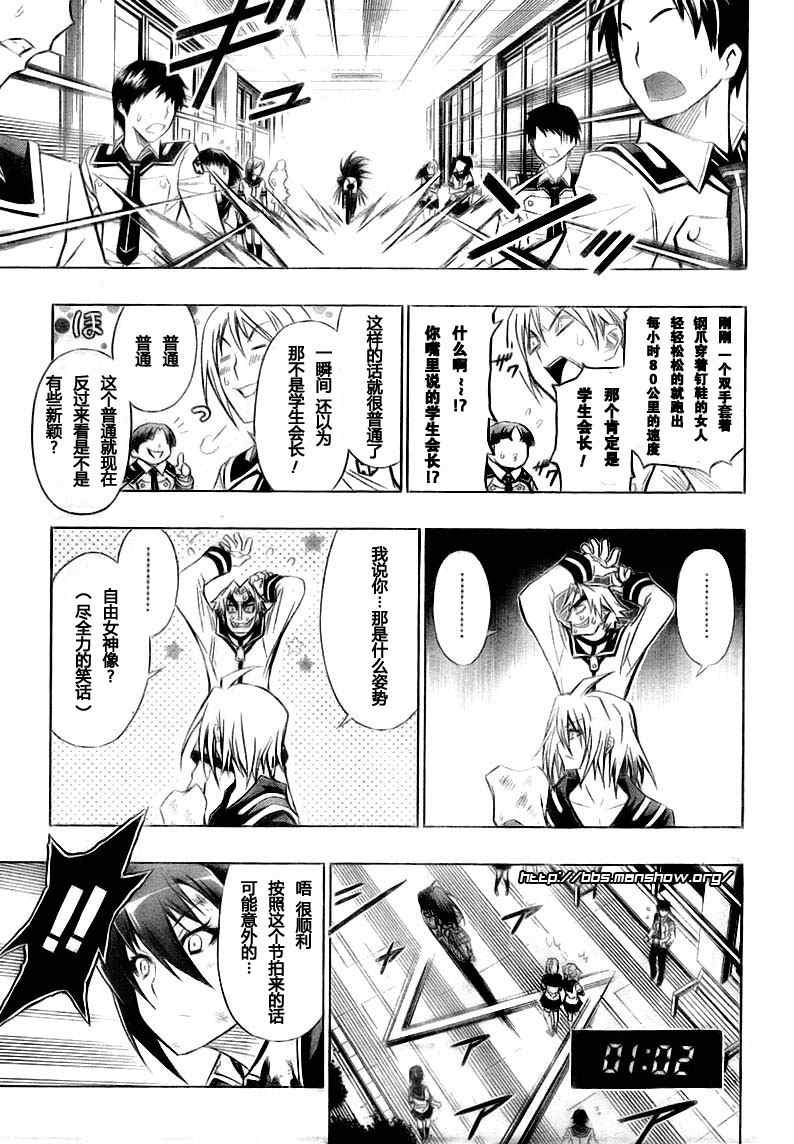 第 13 页