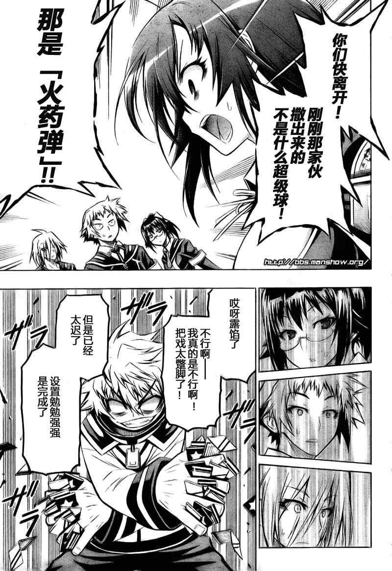 第 17 页