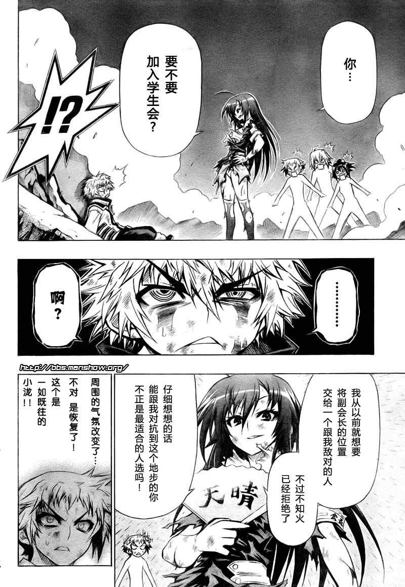 第 13 页