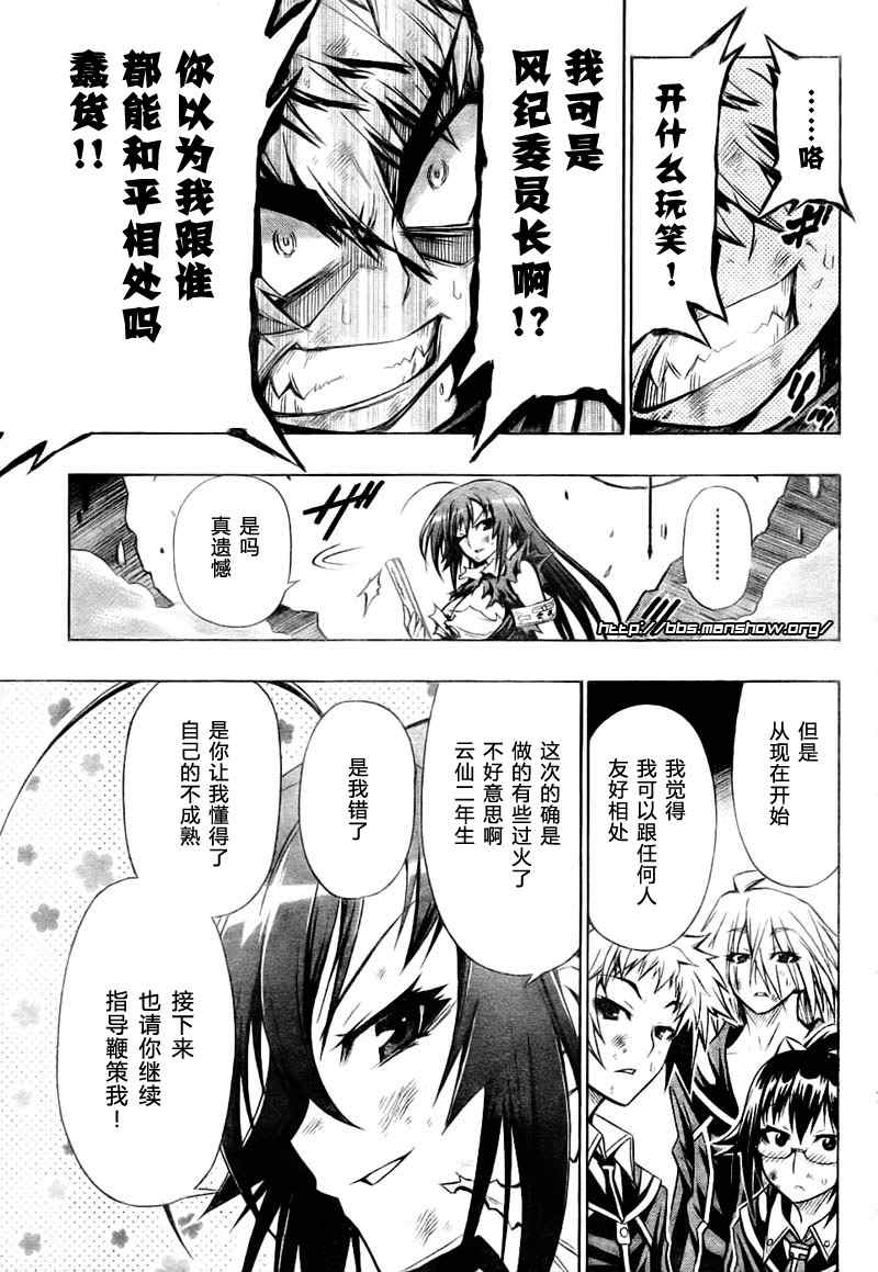 第 14 页