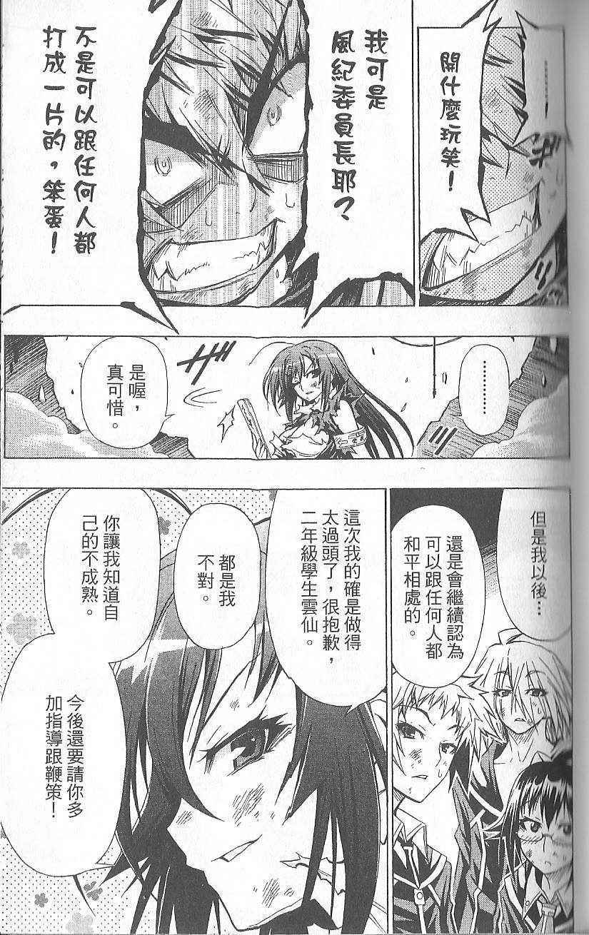 第 102 页