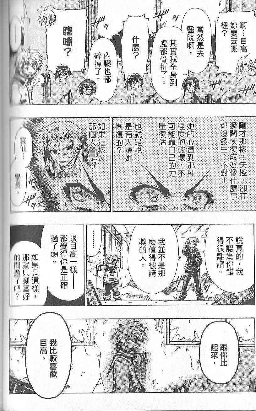 第 103 页